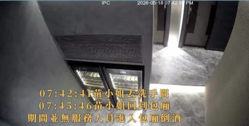 ▲富錦樹公開監視器畫面，苗安妮去洗手間再回到包廂期間，並無服務人員進入包廂內服務倒酒。（圖/富錦樹Threads）