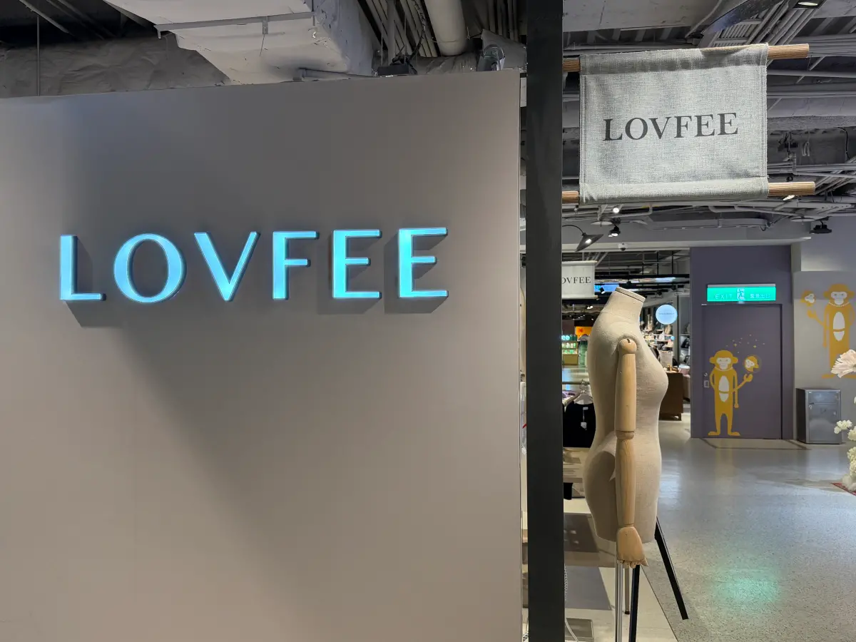 ▲連鎖女裝品牌LOVFEE近日傳出財務危機，也被員工出面爆料有薪資積欠的問題，官方也在稍早發出聲明表示「正式結束營業」，證實這個13年多的時尚品牌走入歷史。（圖／記者陳明安攝）