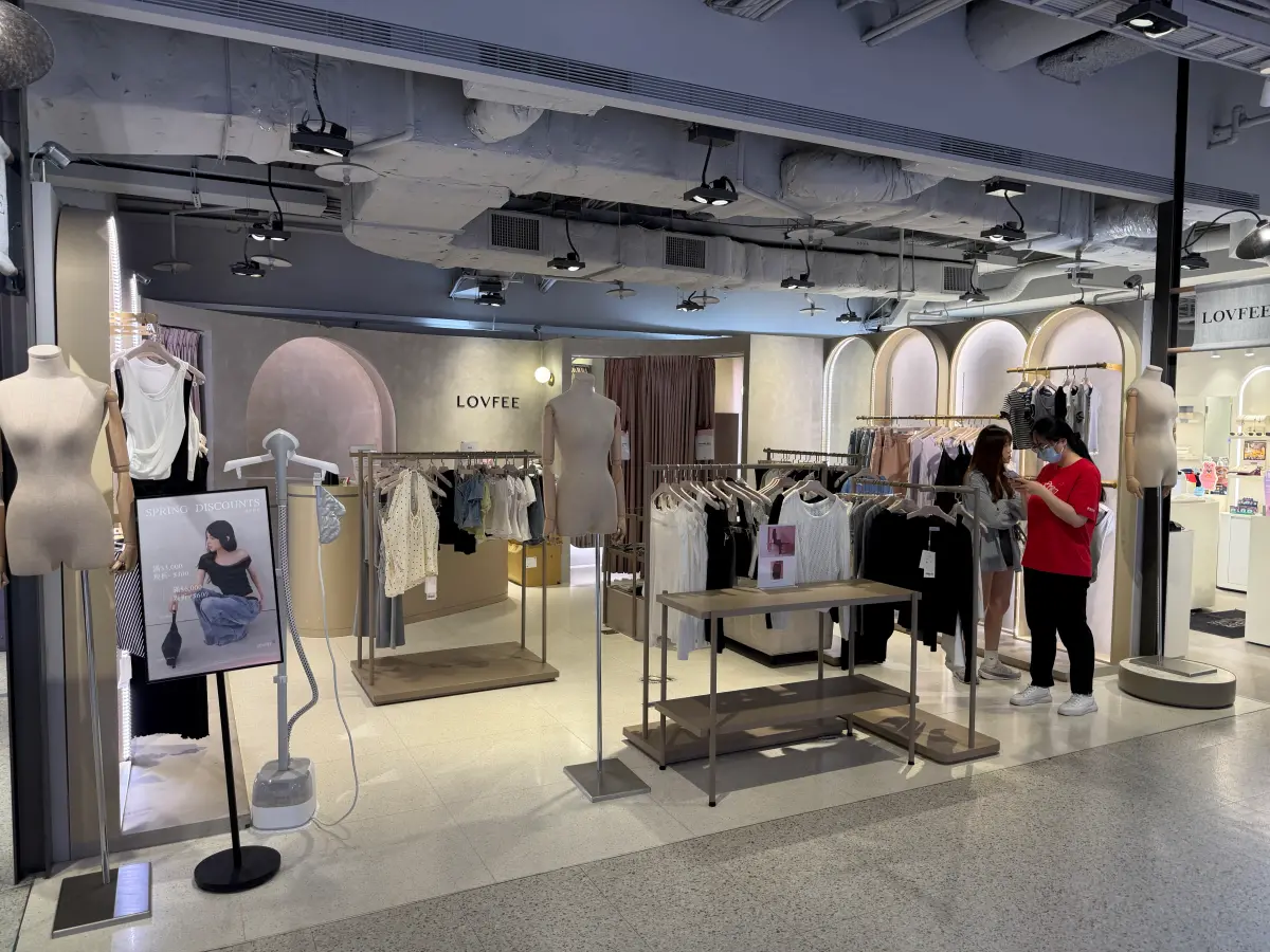 ▲台灣女裝品牌LOVFEE曾與許維恩、許路兒合作推出聯名系列，官方正式宣布結束營運，開放會員申請退回尚未使用的儲值購物金。（圖／記者陳明安攝）