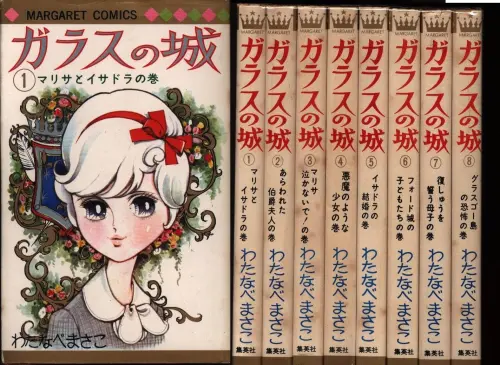 日本少女漫畫大師渡邊雅子逝世享壽97歲！遺言：寂寞就當我在巴黎