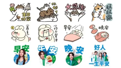 LINE貼圖24組免費下載！告五人「午安晚安」都有　最新早安圖上架