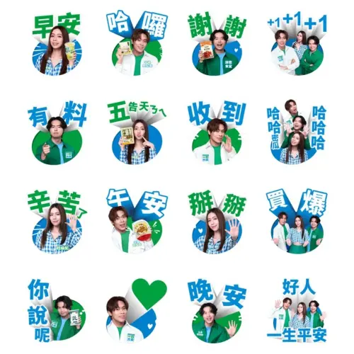 ▲LINE免費貼圖「全家一日五食 24小時都好食 ft.告五人」。（圖／取自LINE）