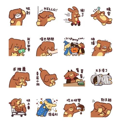 ▲LINE免費貼圖「LINE TV｜臘腸狗薯條」。（圖／取自LINE）