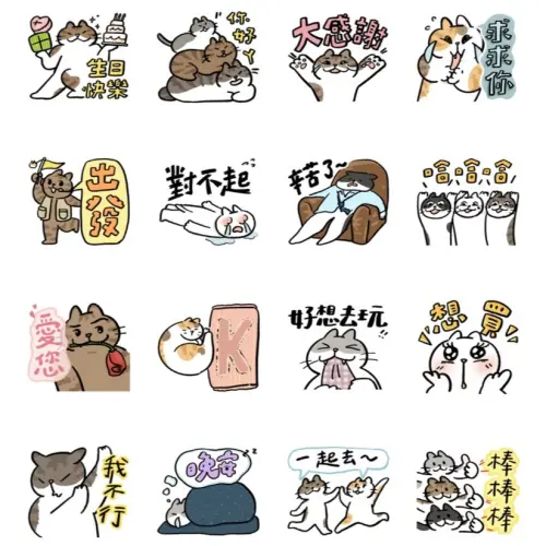 ▲LINE免費貼圖「LINE旅遊 × 到處都是貓」。（圖／取自LINE）