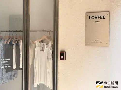LOVFEE結束營業爆欠薪！老闆娘爽看BIGBANG演唱會　眾怒：快還錢

