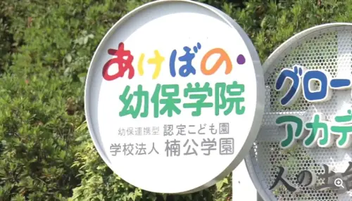 一咬塞爆氣管！日4歲童吃這款「夏日點心」心跳驟停　奪命過程曝
