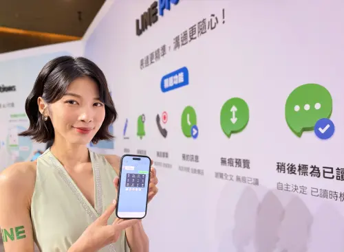 LINE能「滑動偷看」不已讀！6大新功能：預約傳訊息、通話可錄音