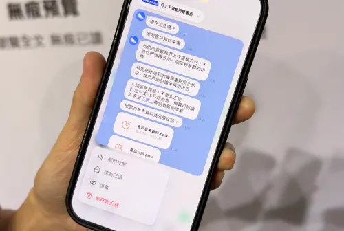 ▲LINE Premium將推出「無痕預覽」功能，用戶不必觸發「已讀」標示，就能預覽完整訊息，不用再擔心已讀不回的壓力。（圖／記者周淑萍攝）