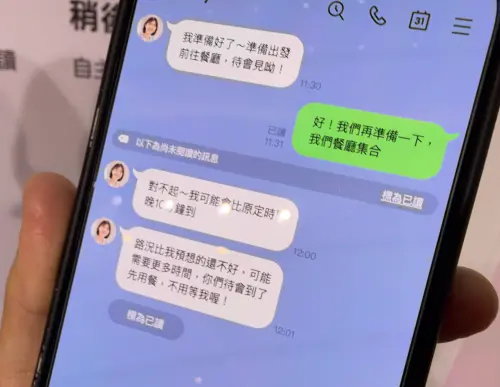 ▲LINE Premium新增「稍後標為已讀」功能，讓用戶自行決定何時顯示已讀狀態，不必收到訊息就立刻回覆，掌握自己的社交節奏。（圖／記者周淑萍攝）