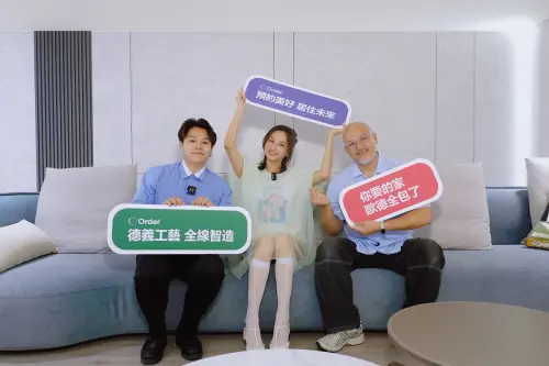 ▲圓滿達成一日店長任務，右起斗哥、小僑與設計師葉秀倫，歡迎有裝潢需求的朋友，蒞臨台灣歐德國際物流中心參觀。（圖／品牌提供）