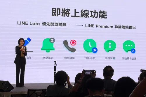 LINE要變AI管家了！幫訂餐廳、購物比價　會員6大新功能登場