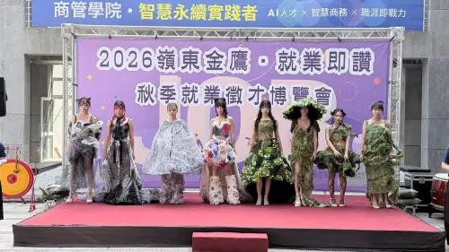 ▲嶺東科大就博會今天登場，開場表演由流行設計系師生帶來精彩造型走秀.（圖／嶺東提供） (300.67 kb)