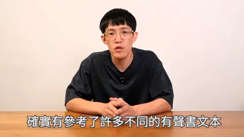 《媽爹講故事》抄襲中國！同業比對狠打臉　家長氣炸：整碗端去