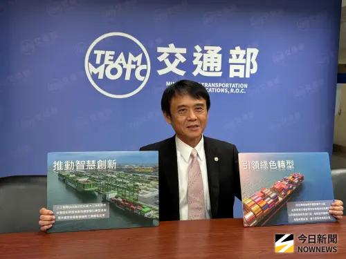 中小型航運業者轉型停滯　航港局整合平台助攻綠色、數位轉型