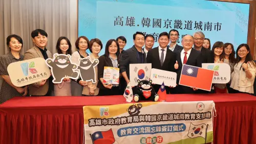 高雄拓展國際教育版圖　臺韓簽署合作文件深化交流