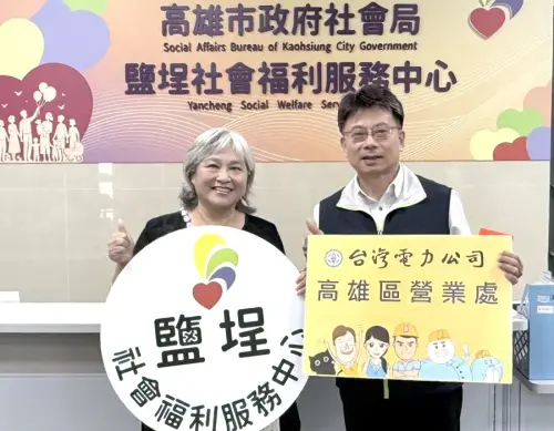 ▲台電高雄區營業處處長林昶旭(右)攜手社會局中區服務中心主任趙若新(左)進行重陽送暖活動。(圖／台電高雄區營業處提供)