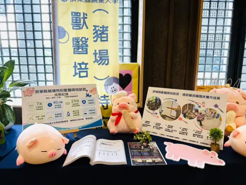 ▲農業大學今年新增牧（豬）場特約獸醫培訓班，強化第一線獸醫專業知能，提升畜牧防疫能力。（圖／屏東縣府提供）