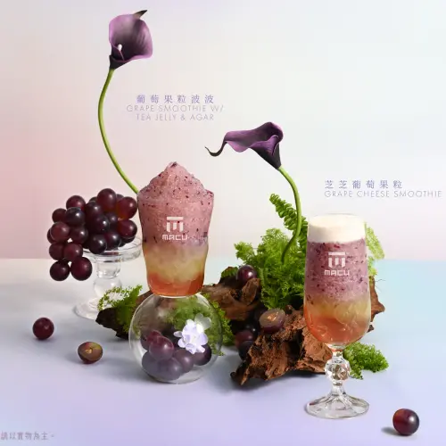 ▲麻古茶坊「巨峰葡萄」10月15日回歸。（圖／麻古茶坊macutea.com）