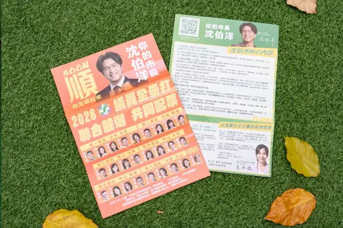 沈伯洋致信黨員吐露心聲！吳沛憶預告月底「議員全壘打」策略