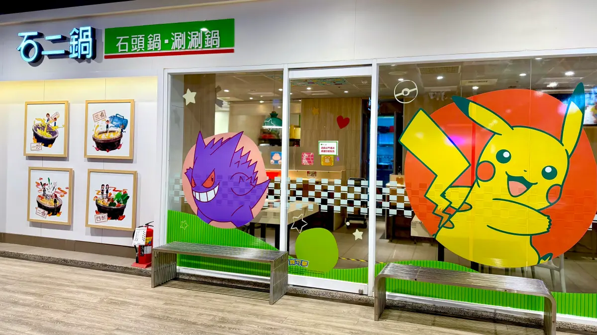 ▲皮卡丘、伊布亮相石二鍋主題店，王品集團證實，寶可夢聯名石二鍋、12mini快煮小火鍋和品田牧場，11月3日活動開跑。《NOWNEWS今日新聞》記者獨家直擊台北桂林萬家福店裝超可愛。（圖／記者蕭涵云攝）