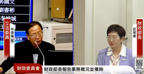為何不能普發現金2萬元？財長揭原因　並要考量國家財政紀律