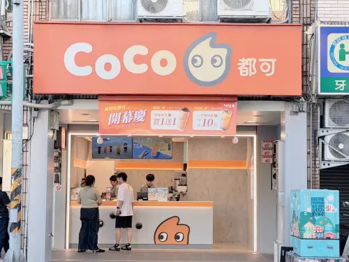 CoCo「都可」唸ㄉㄡ還是ㄉㄨ？官方正解公布　鐵粉震驚：搞錯超久

