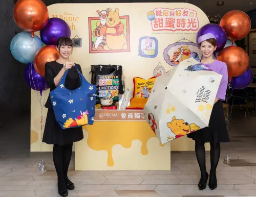 ▲小熊維尼卡友禮登場，DREAM CARD會員於活動期間當日單筆消費滿800元並扣除點數8點即可兌換。（圖／業者提供）