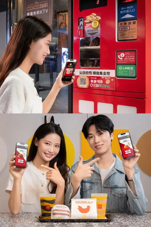 ▲麥當勞星級幣遊戲，除了餐廳門市有QR Code、COCOBAR電話亭也掃描得到。（圖／麥當勞mcdonalds.com）