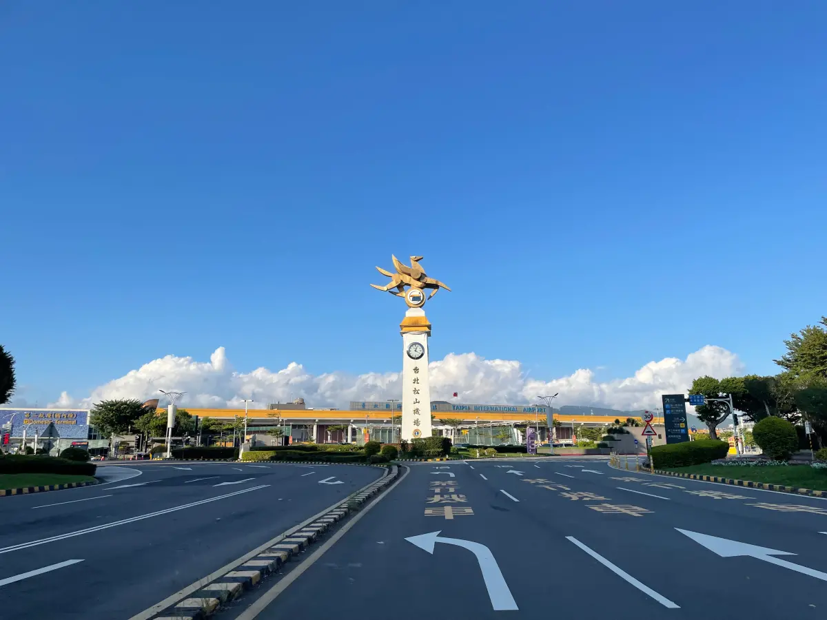 ▲台北松山機場遷移議題再掀熱議，緊鄰機場南側的原松南營區地上權案預計11月開標。（圖／台灣房屋提供）