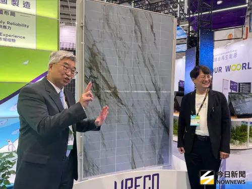 ▲高透全彩太陽能模組則可依地景、建材與藝術圖樣客製，與建築立面自然結合，甚至成為兼具發電功能的藝術作品。圖為聯合再生能源姜暭先事業總經理（右）、張為策執行長（左）。（圖／記者李青縈攝）