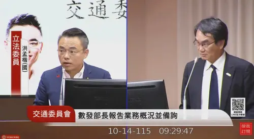 蔣萬安拋松機改AI園區　數發部長林宜敬：北市府應努力招商
