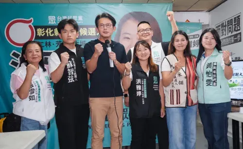 ▲台灣民眾黨今天前進彰化召開中央委員會。（圖／民眾黨提供，2026.10.14）