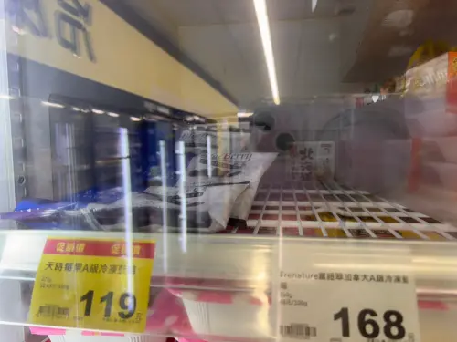 ▲實地走訪全聯門市，冷凍櫃架上僅見200至350公克小包裝，未見1.5公斤大包裝。（圖／記者徐銘穗攝,2026.10.14）