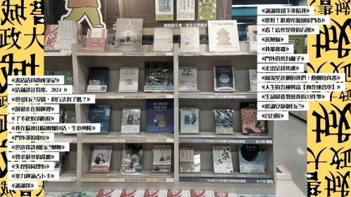 ▲今年6月政大書城公告因管線破裂造成館內漏水，全館書籍75折出清，並預告9月起封閉檢修，最後營業日訂於8月31日。當時有員工在官方專頁發布藏頭詩。（圖／政大書城臉書）
