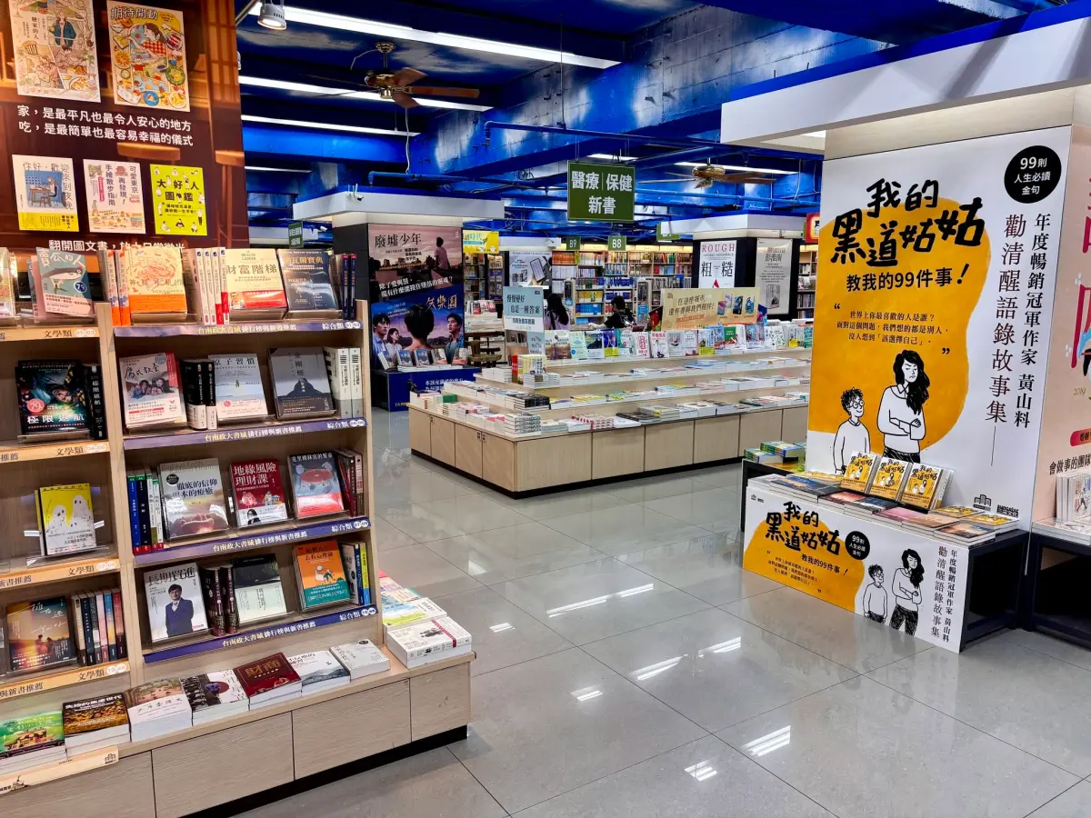 ▲台南知名實體書店政大書城台南店完成整修，預計將在10月底重新營運。（圖／政大書城臉書）
