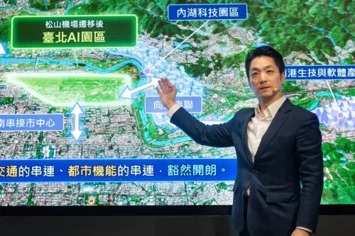 Taipei Mayor Chiang Wan-an presents a proposal to relocate Songshan Airport. (Taipei City Government)