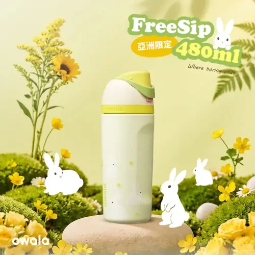 ▲在快閃店現場引發搶購的Owala「FreeSip亞洲限定款」萌兔水壺，容量為480ml。（圖／翻攝自Owala總代理Finders官網）