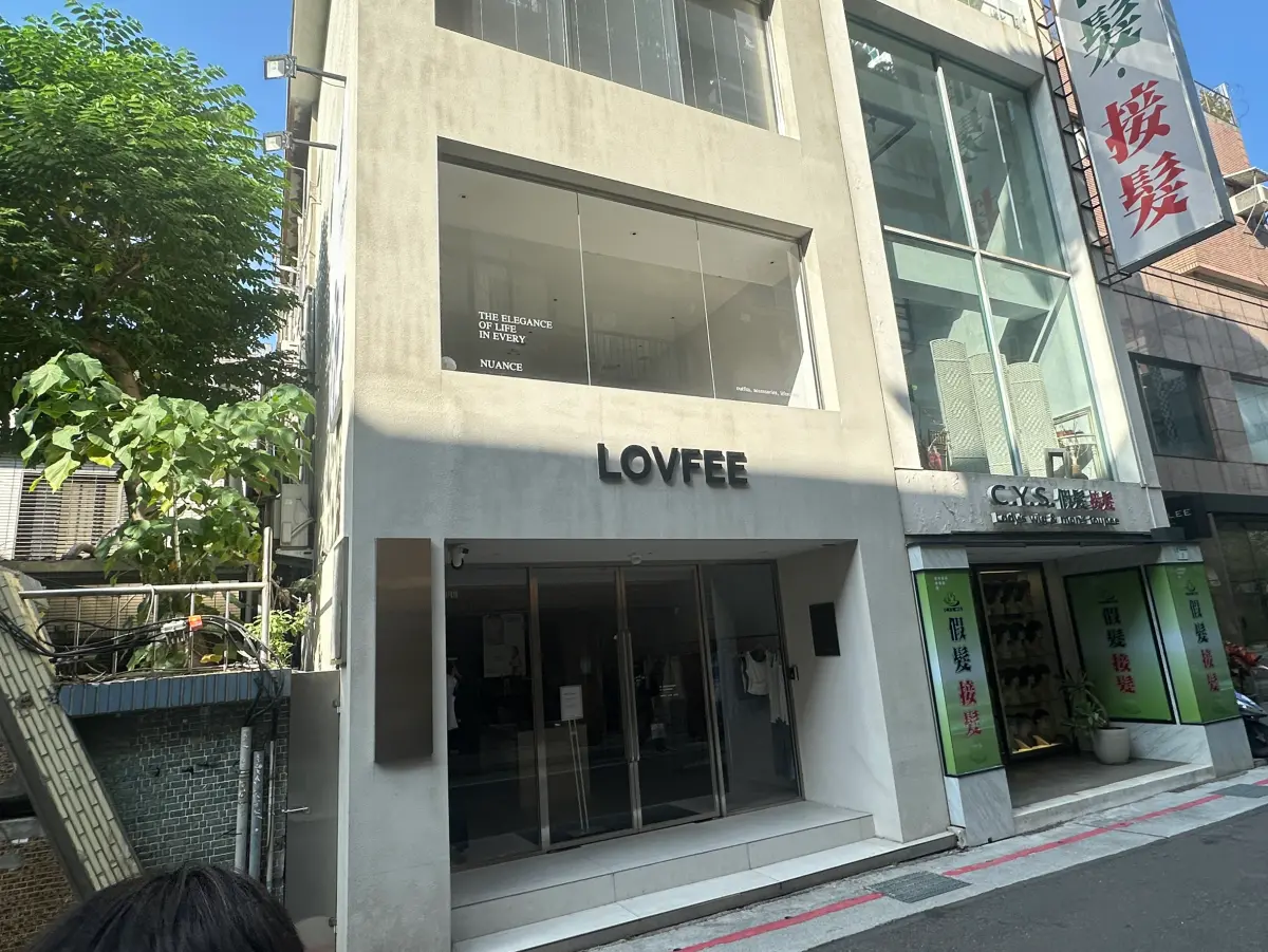 ▲北市法務局今去稽查LOVFEE兩間店面。（圖／北市法務局提供）