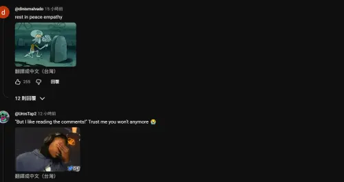 ▲「Made on YouTube 2026」影片下方已經有部分使用者可以使用GIF動圖留言功能。（圖／YouTube＠Creator Insider）