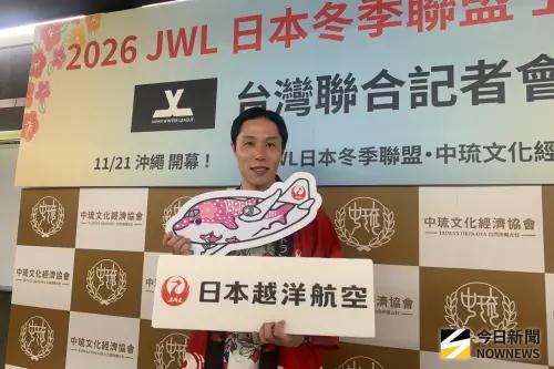 冬季看球新選擇！越洋航空插旗台北沖繩　享2件托運行李+免費Wifi