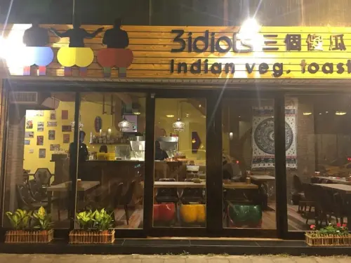 最強印度蔬食沒了！台北名店三個傻瓜突喊熄燈　最後營業日11/30