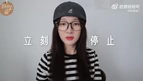 上2天課學校倒閉！孟佳金晨赴美留學追不回學費　親還原超扯狀況