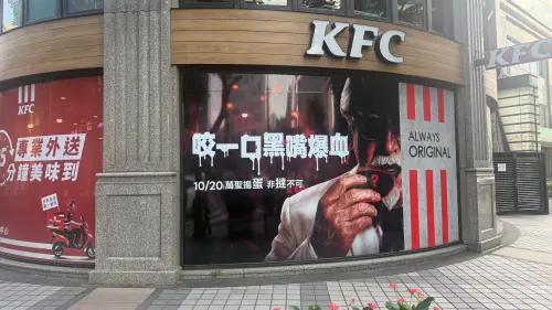 ▲萬聖節肯德基內湖瑞光門市主題店。（圖／肯德基kfcclub.com.tw）