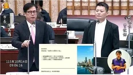 ▲高市副議長曾俊傑在市議會爭取南星計畫設置第二國際機場，市長陳其邁回應初步評估可行。（圖／取自高雄市議會官網）