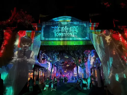 ▲六福村主題遊樂園於今年萬聖節推出「墓碑鎮十週年：決戰時刻」與「Snoopy萬聖祭」活動。（圖／六福村主題遊樂園FB）