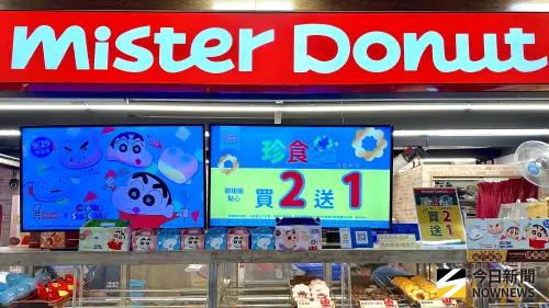 Mister Donut甜甜圈買2送1！統一證實i珍食折扣：時間、門市查詢