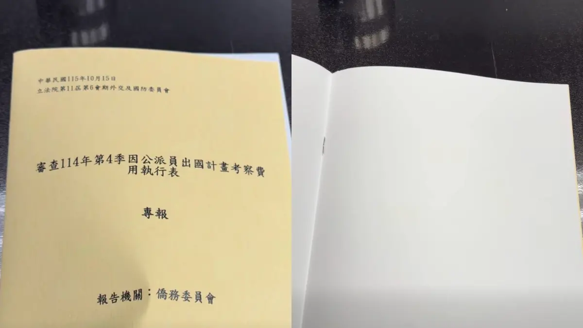 ▲國民黨立委羅智強大酸「全空白」僑委會專報太神奇。（圖／翻攝自羅智強臉書）
