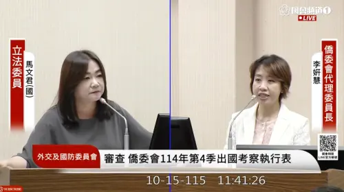 印100多份「空白報告」送立院！李姸慧稱不是空白　馬文君傻眼