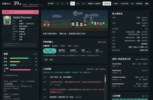 ▲《80億分之1》這款遊戲由韓國獨立開發者Jin Hwi-eus製作，在AI協助下只花4小時就完成。（圖／80億分之1遊戲畫面）