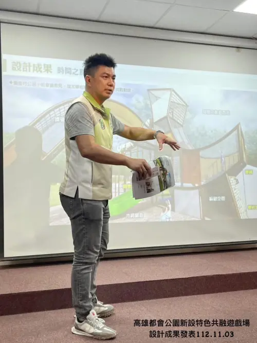 ▲ 黃文志為公園改造親力親為，照片為2023年出席都會公園特色遊具設計會議，而今遊具已順利完工，開放使用。（圖／市議員黃文志提供）